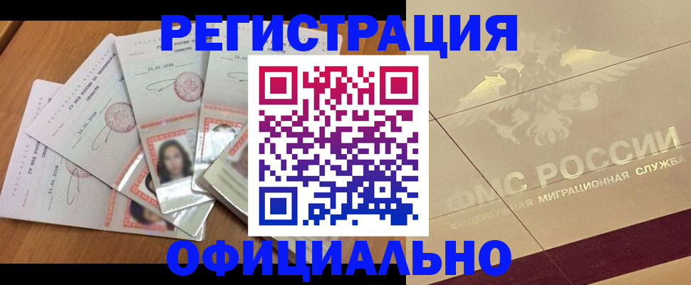 найти адрес прописки в Плавске